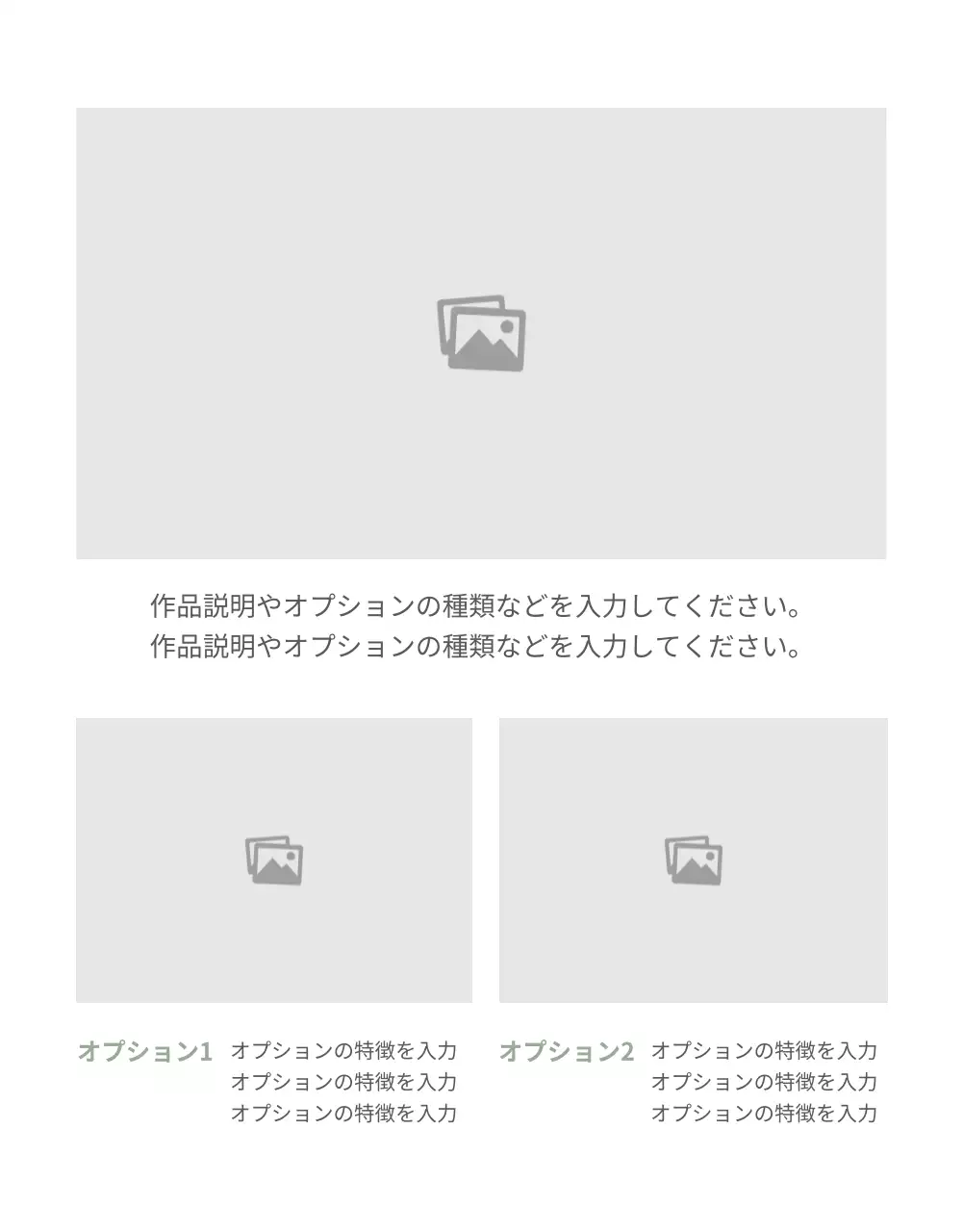 ベージュ シンプル 香水 ポスター 詳細ページ