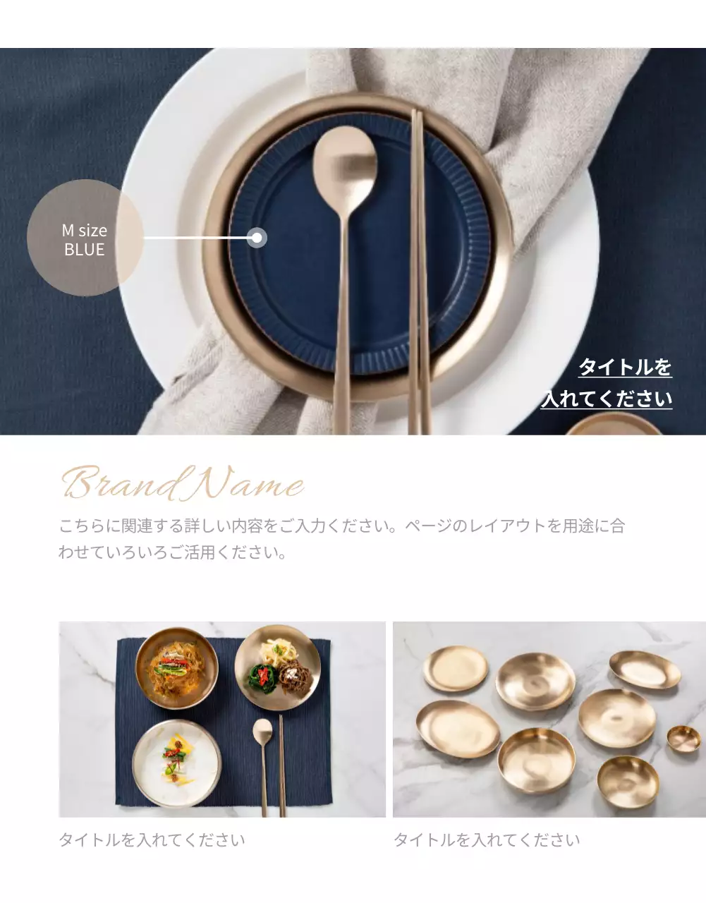 青 上品 キッチン プレゼンテーション 詳細ページ