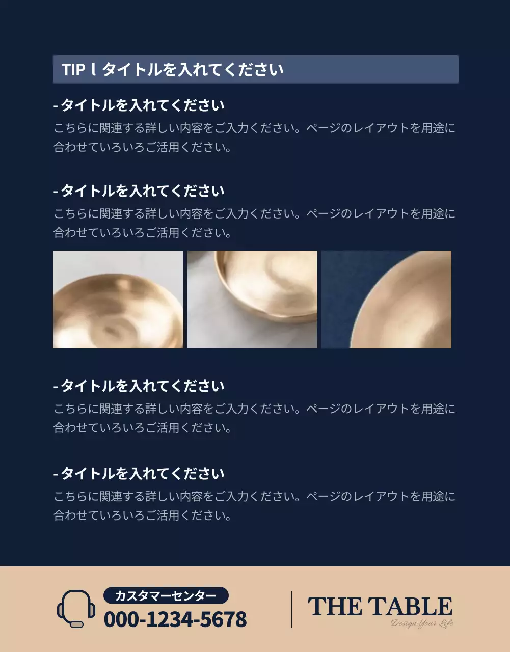 青 上品 キッチン プレゼンテーション 詳細ページ