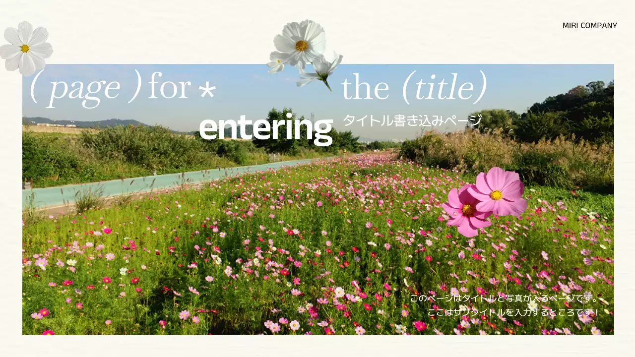 白黒 上品 ブランド プレゼンテーション