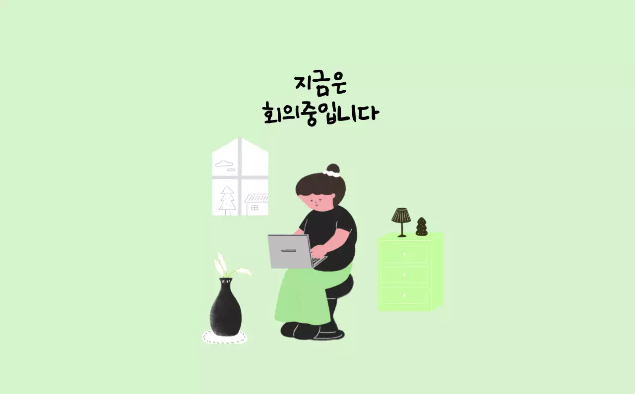 알록달록한 귀여운 일상 일러스트 컨셉