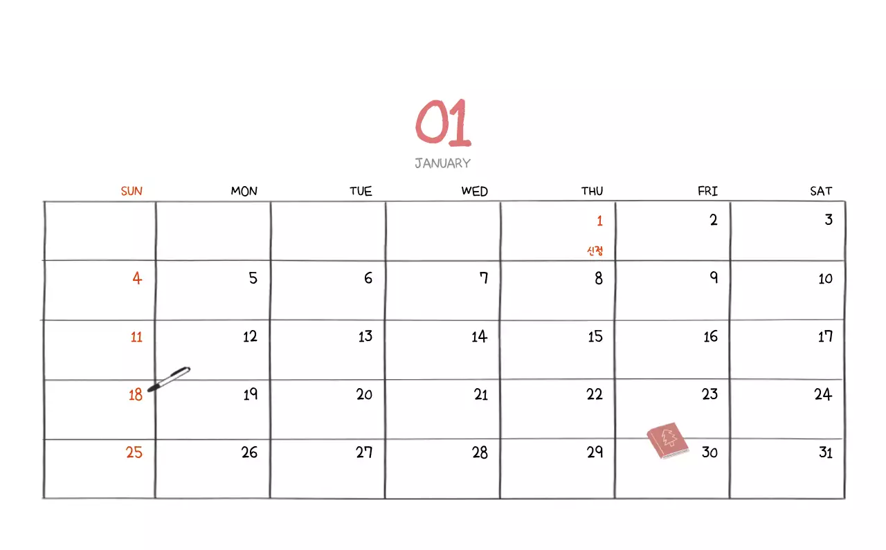 알록달록한 귀여운 일상 일러스트 컨셉