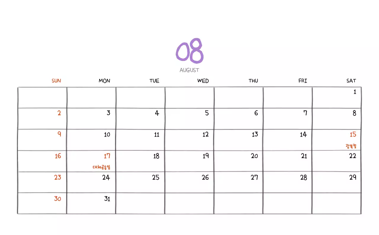 알록달록한 귀여운 일상 일러스트 컨셉