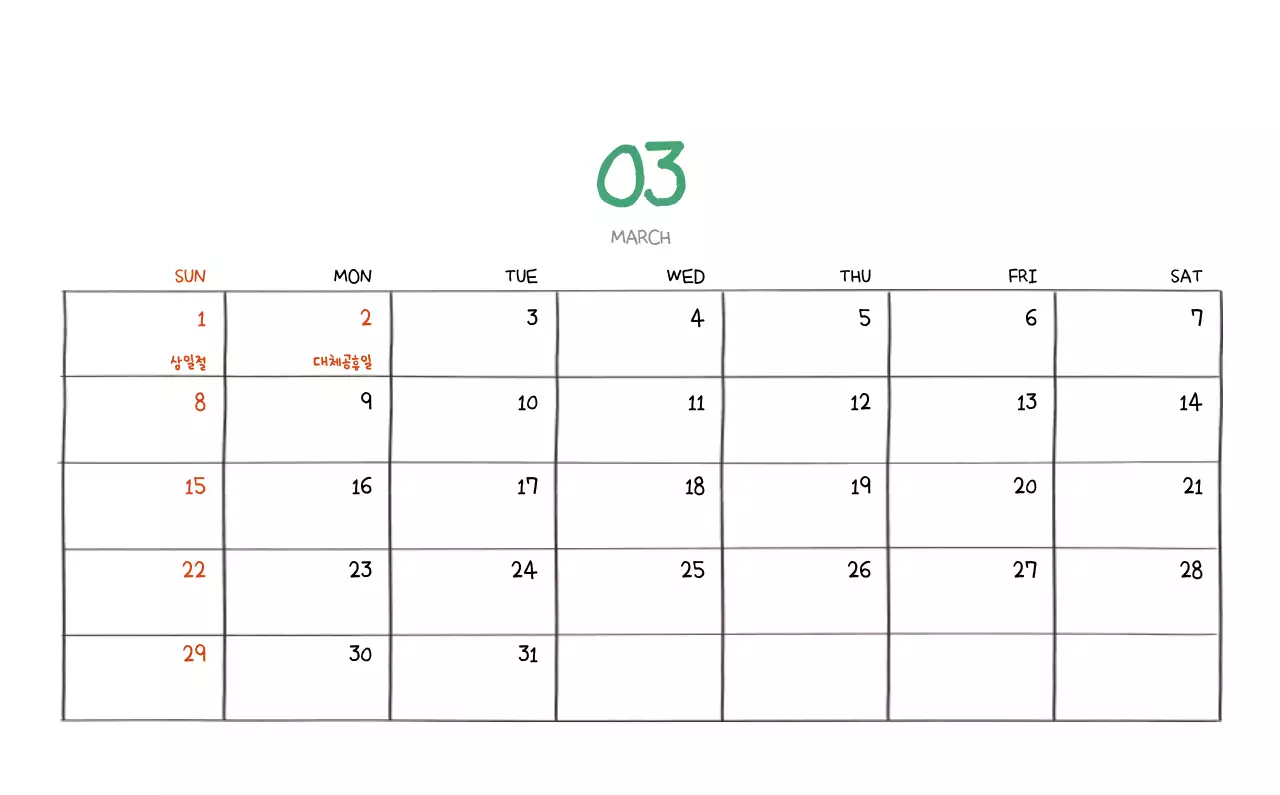 알록달록한 귀여운 일상 일러스트 컨셉