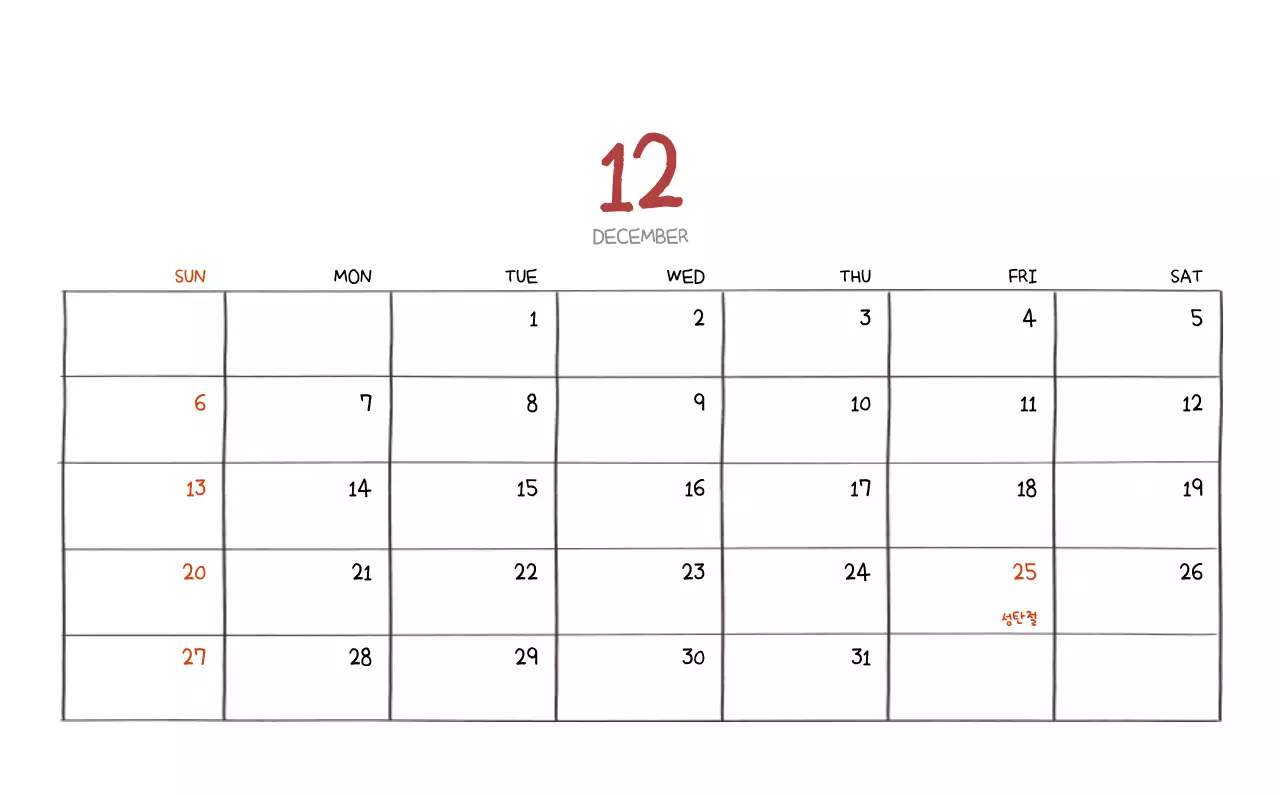 알록달록한 귀여운 일상 일러스트 컨셉