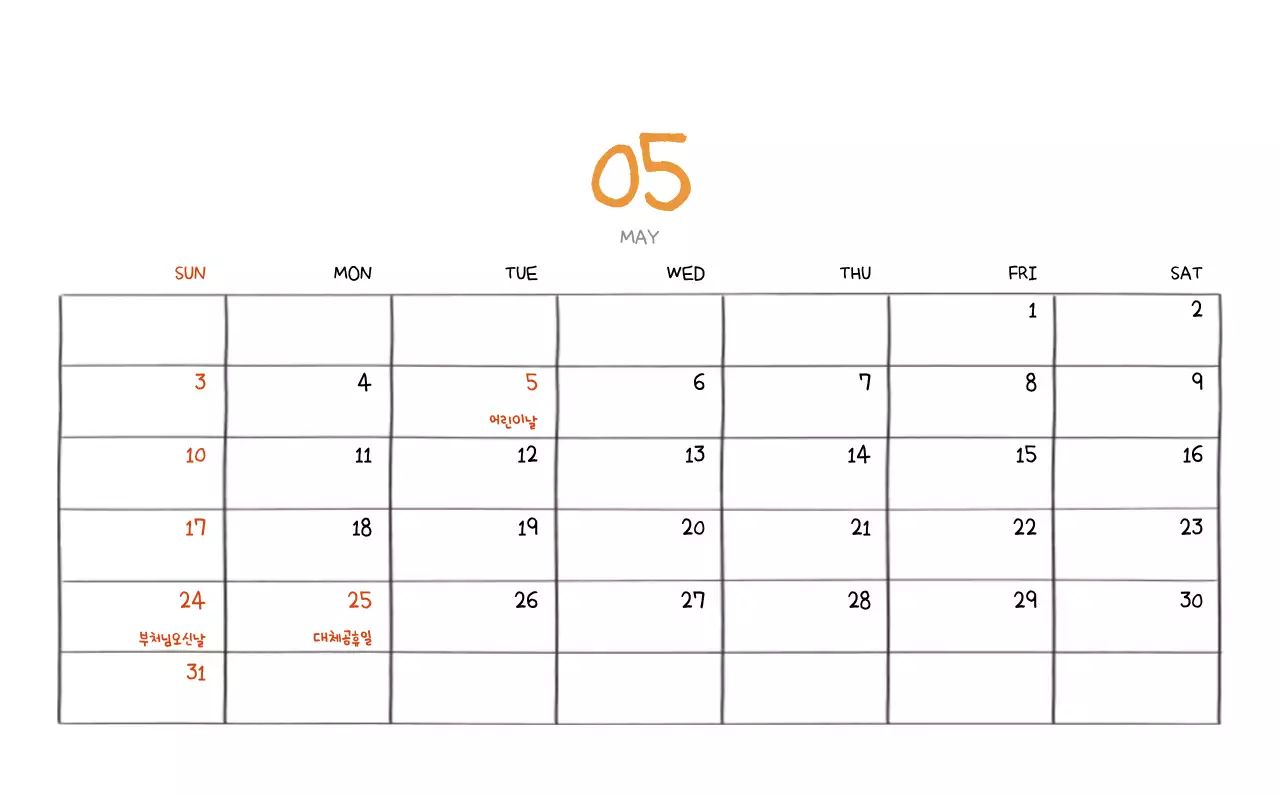 알록달록한 귀여운 일상 일러스트 컨셉