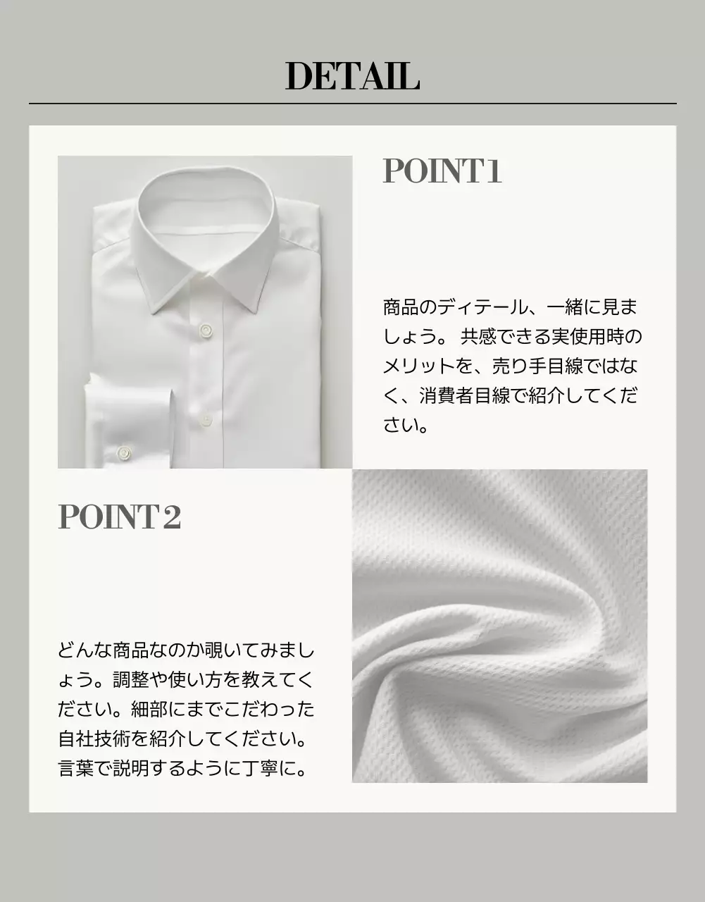 ベージュ モダン ファッション ポスター 詳細ページ