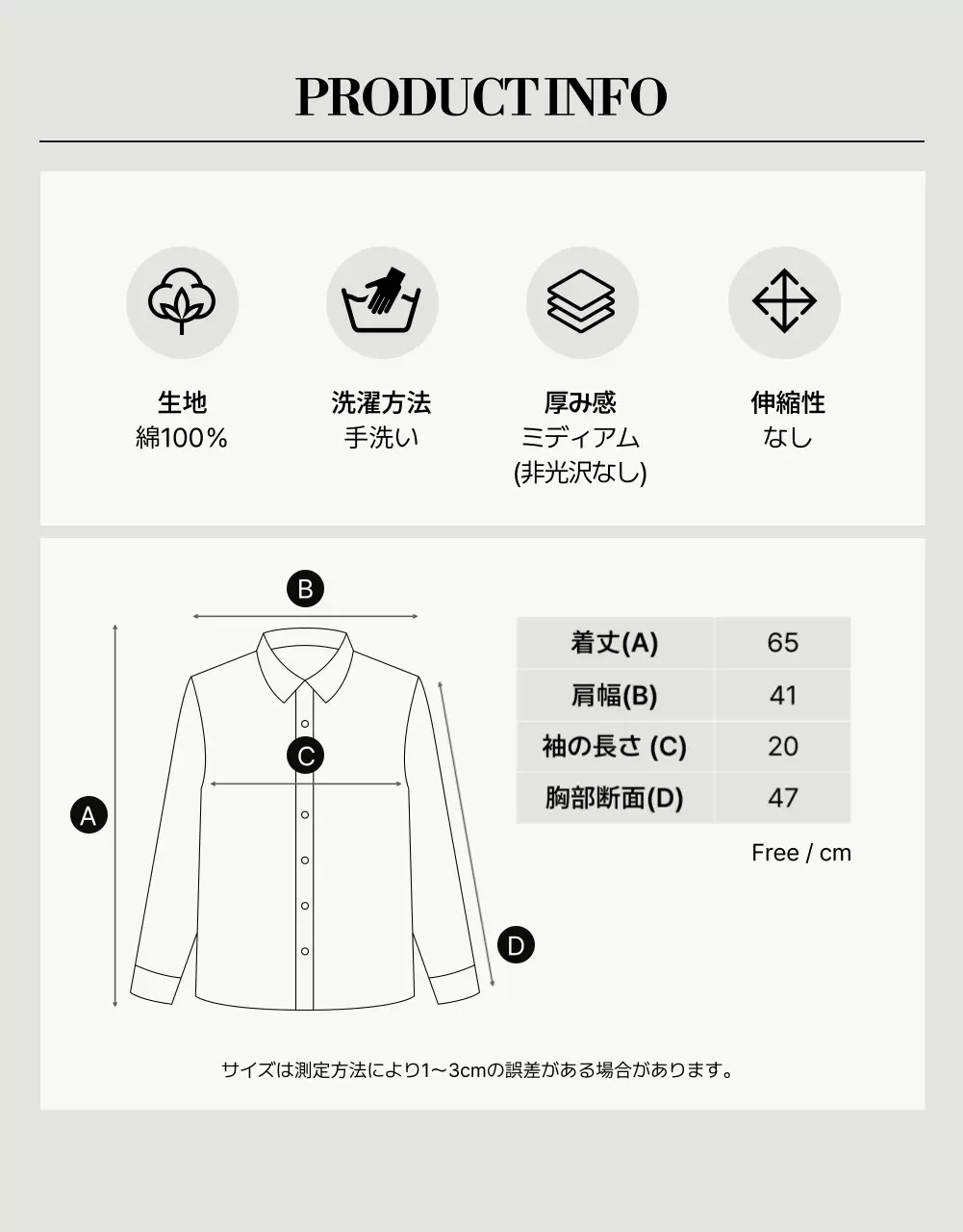 ベージュ モダン ファッション ポスター 詳細ページ