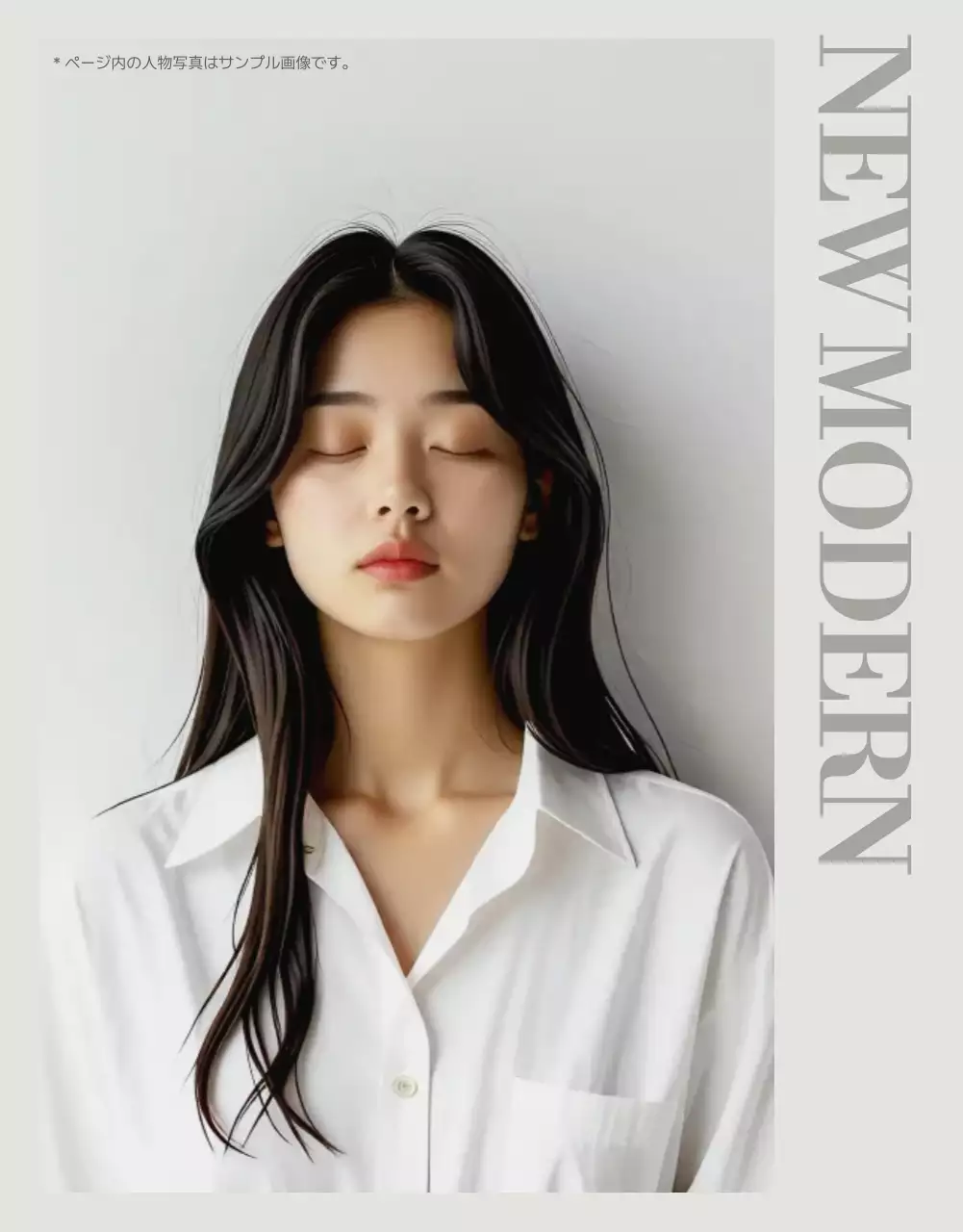 ベージュ モダン ファッション ポスター 詳細ページ