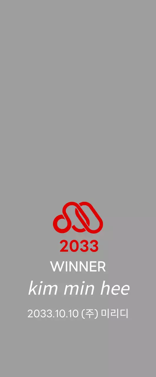 기본 수상 상패