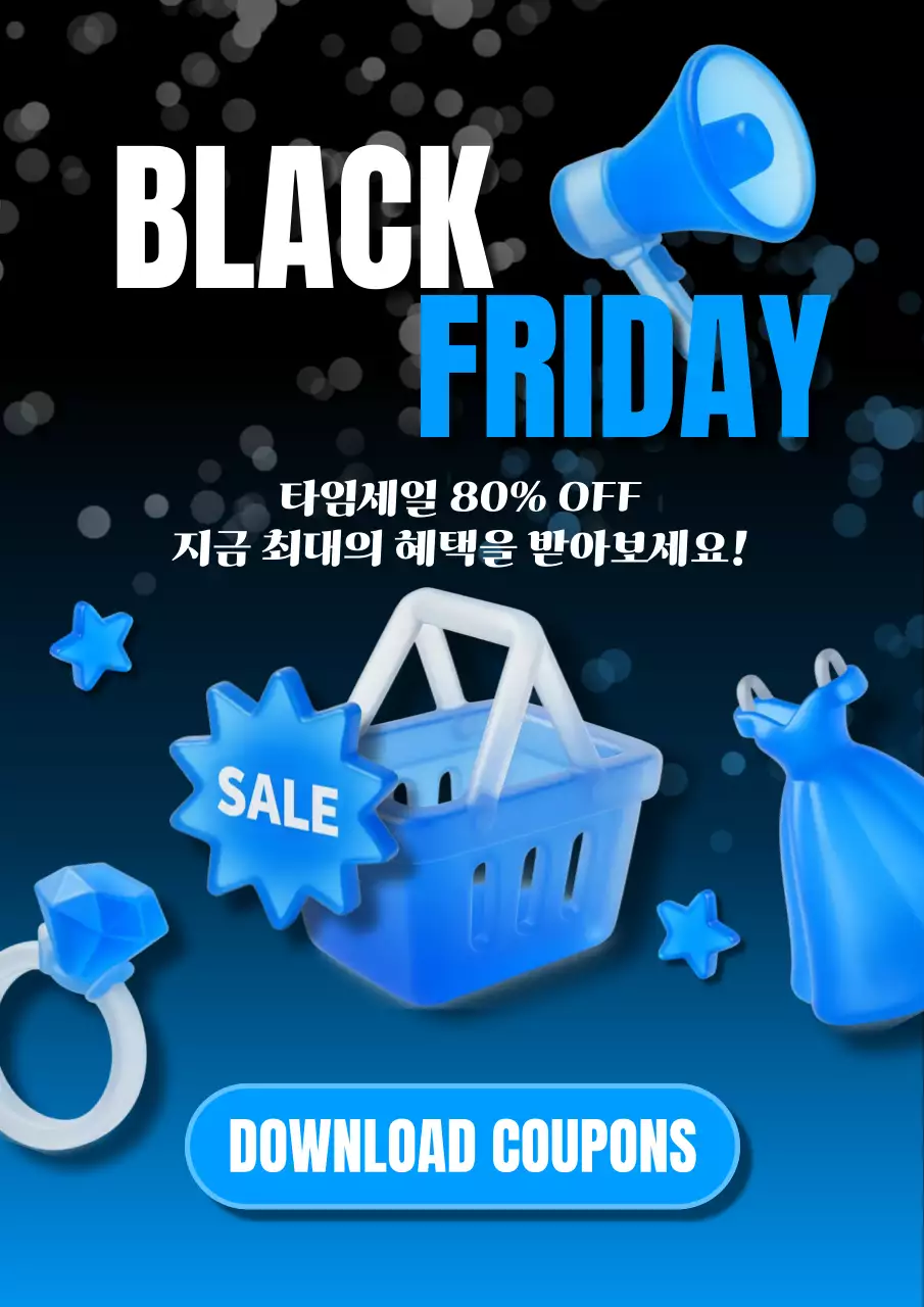 파랑 모던 세일 프로모션