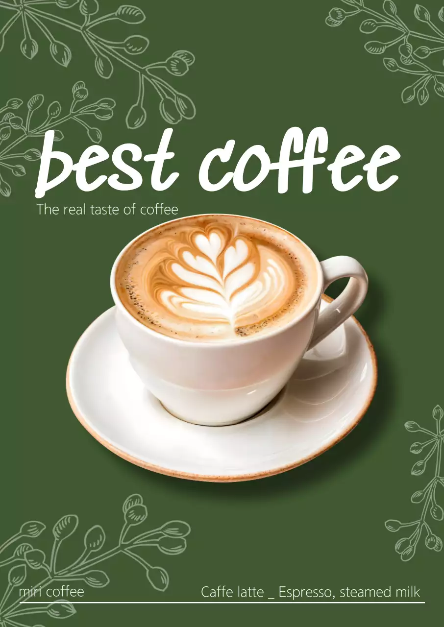 카키 심플 커피 광고