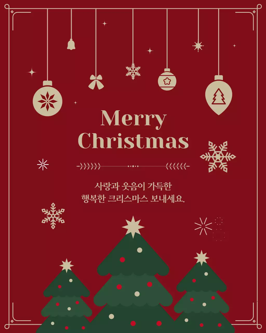 빨강 빈티지 크리스마스 카드