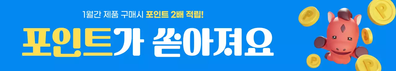 하늘에서 쏟아지는 동전을 보며 기뻐하는 2026년 병오년 붉은 말 캐릭터 3D 이미지