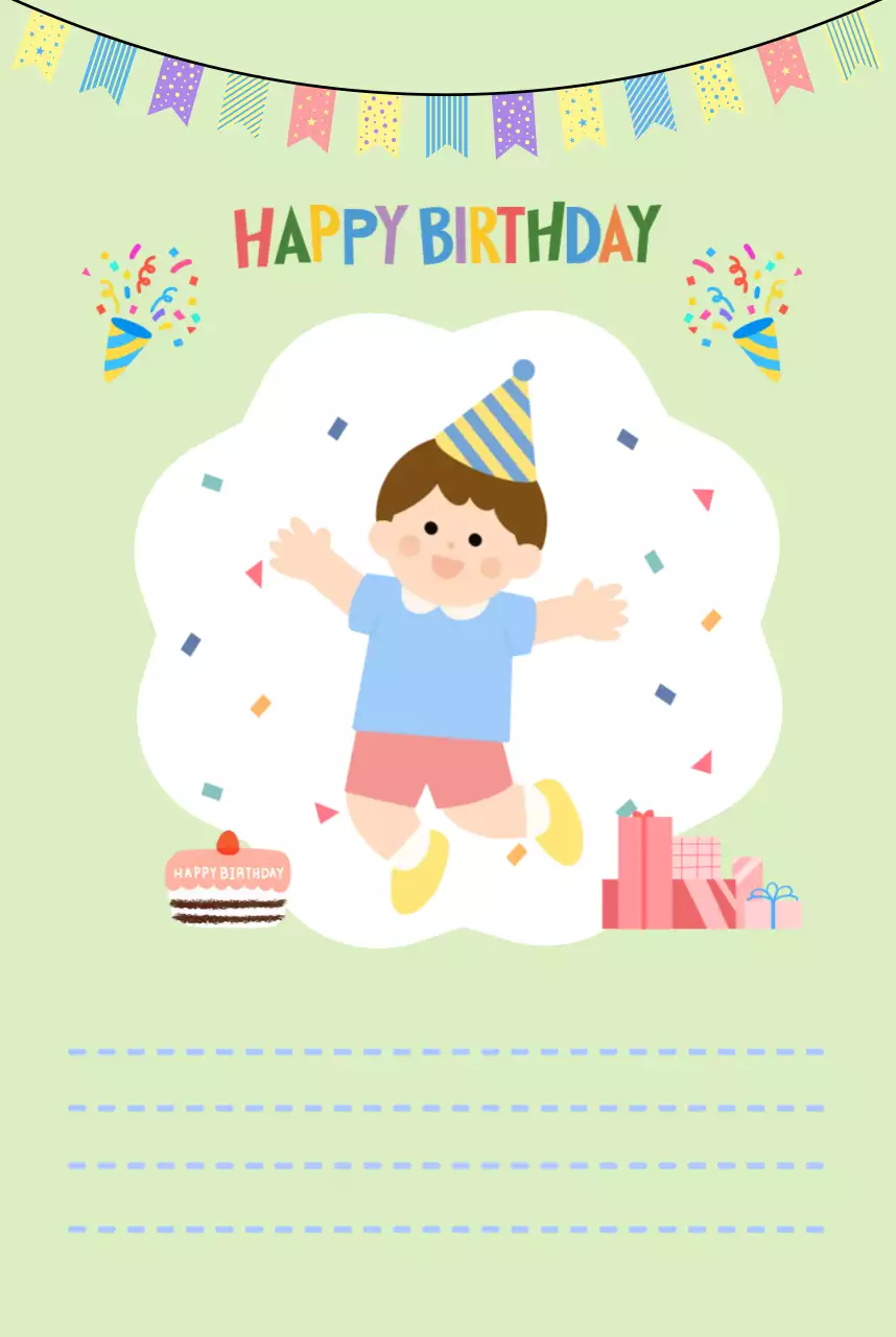 연두 아기자기한 생일파티 안내