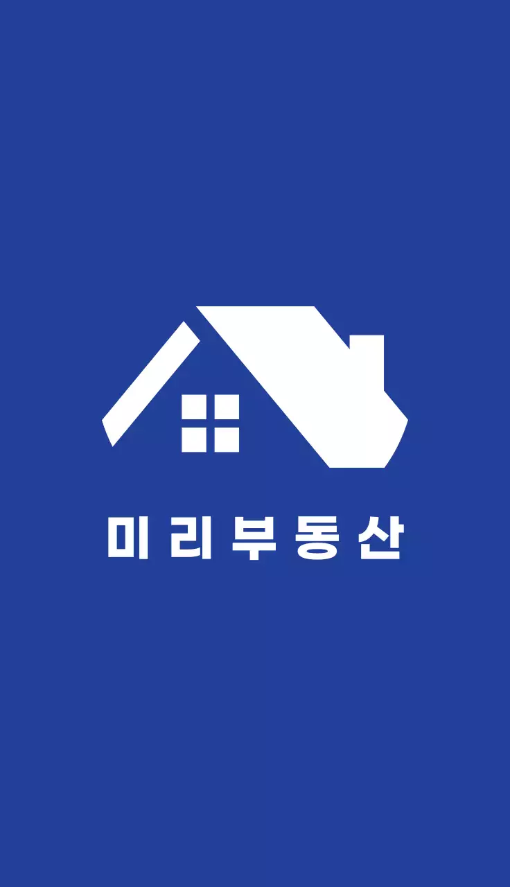 파랑 심플 부동산 로고