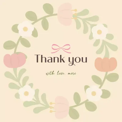 베이지색의 심플한 감사 메세지