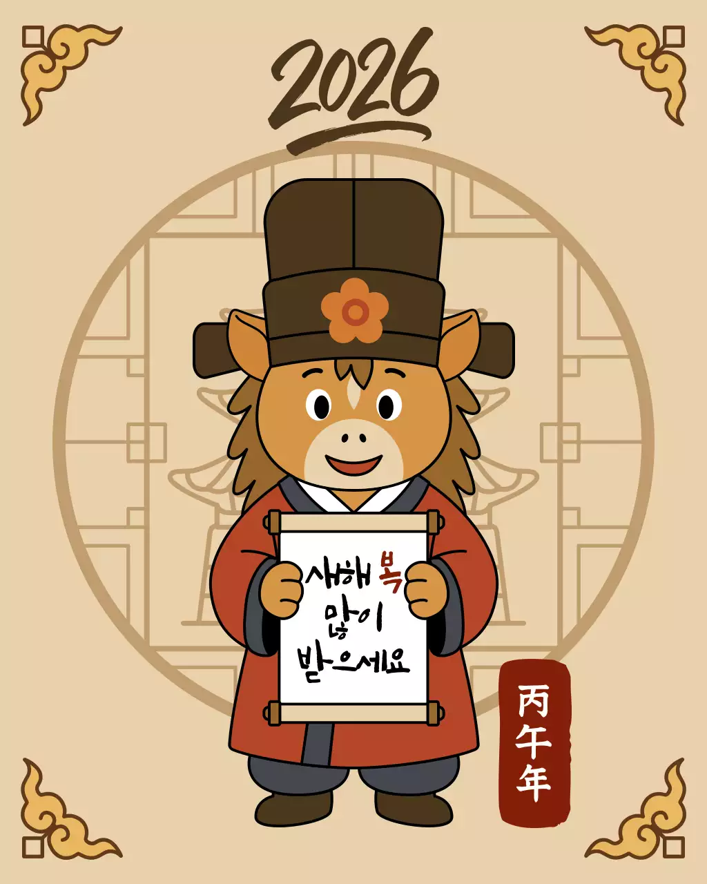 베이지 전통 새해 디자인