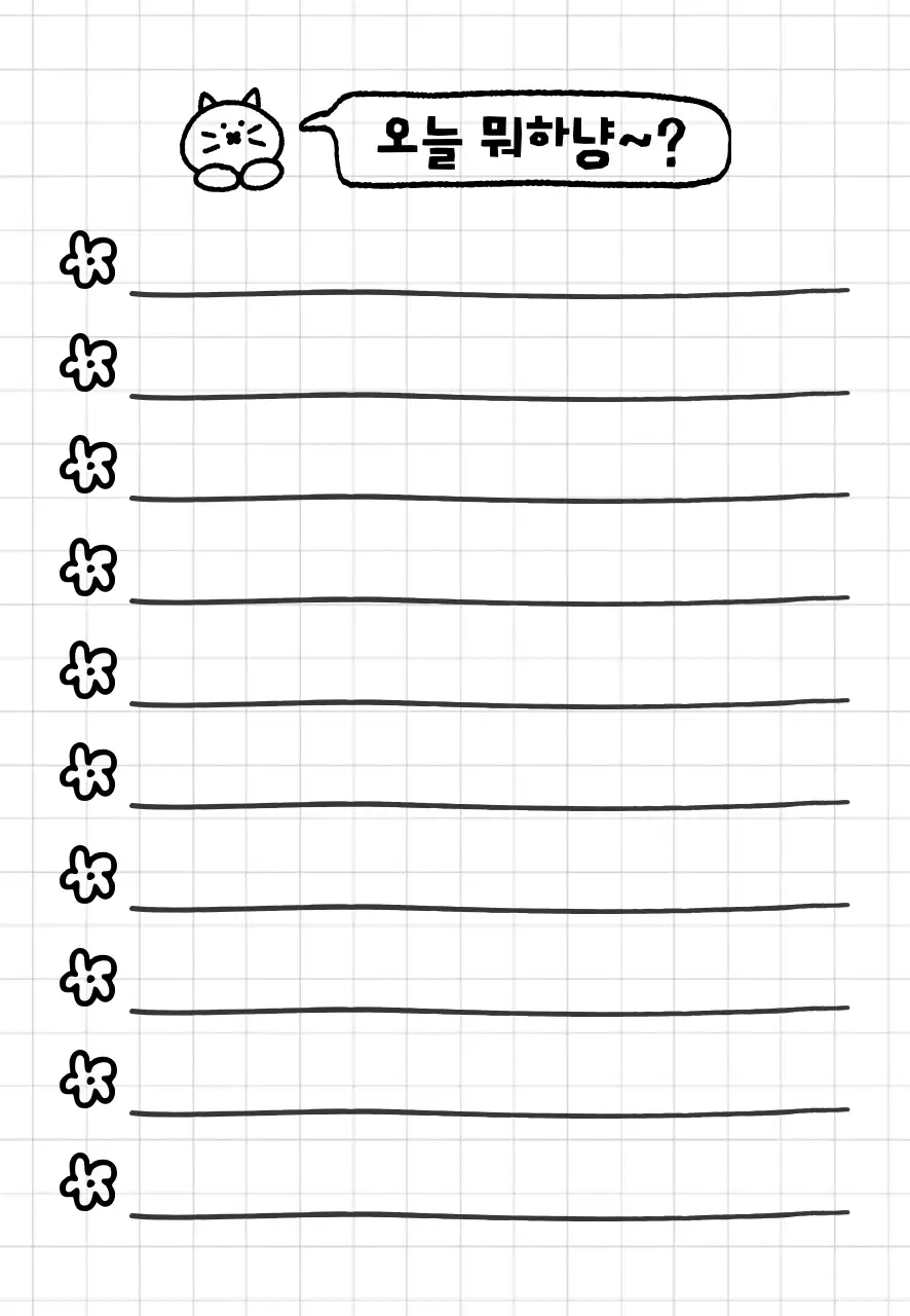 검정 아기자기한 고양이 노트