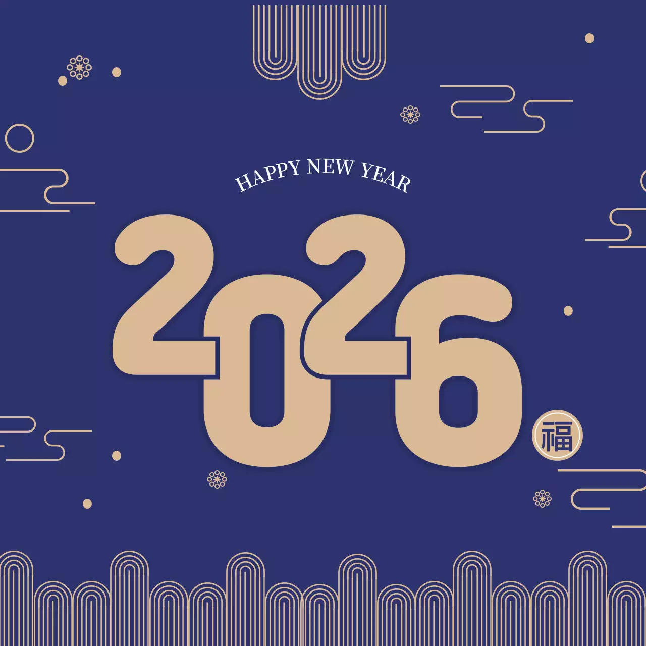 남색 전통 새해 축제