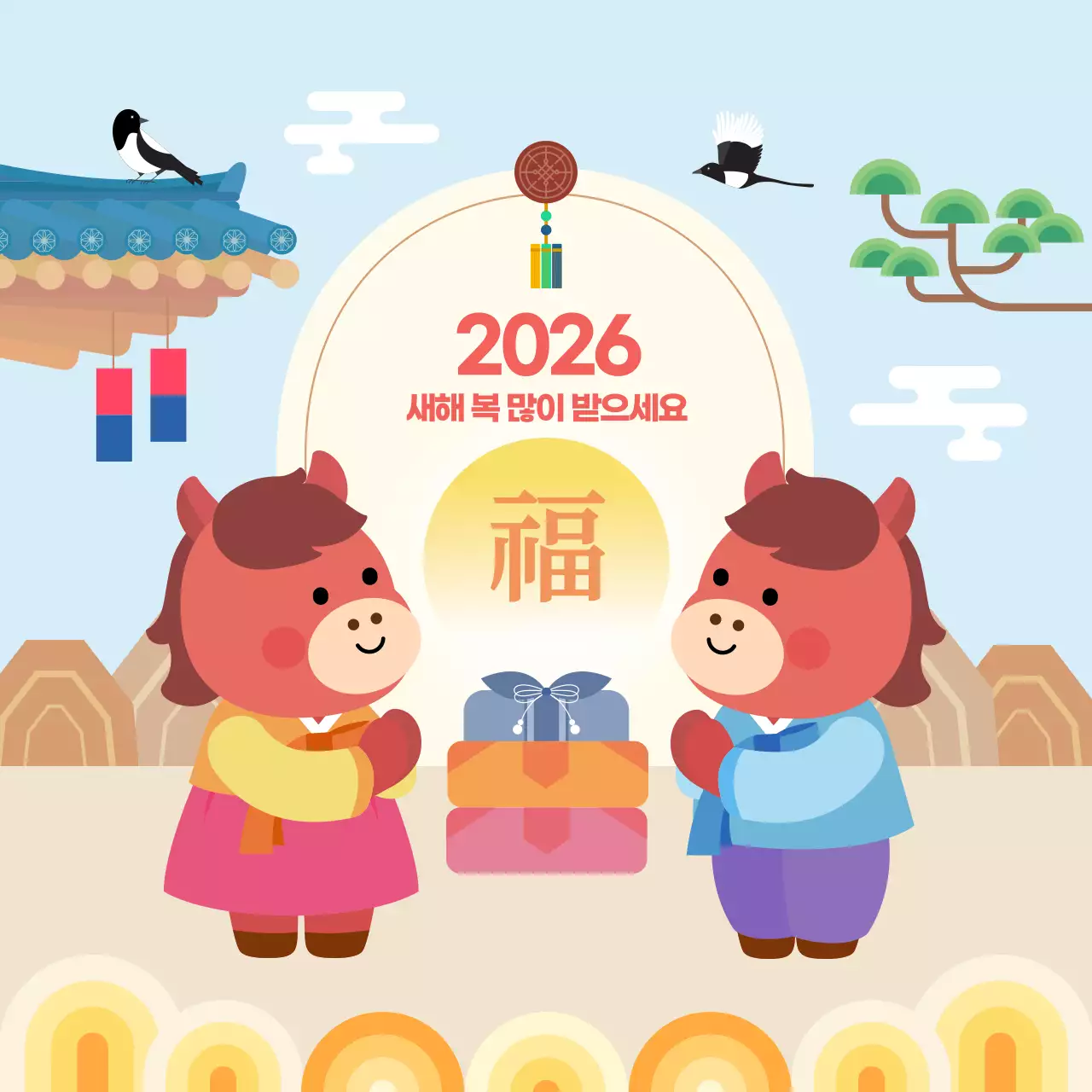 파스텔 귀여운 2026 말캐릭터 새해 인사