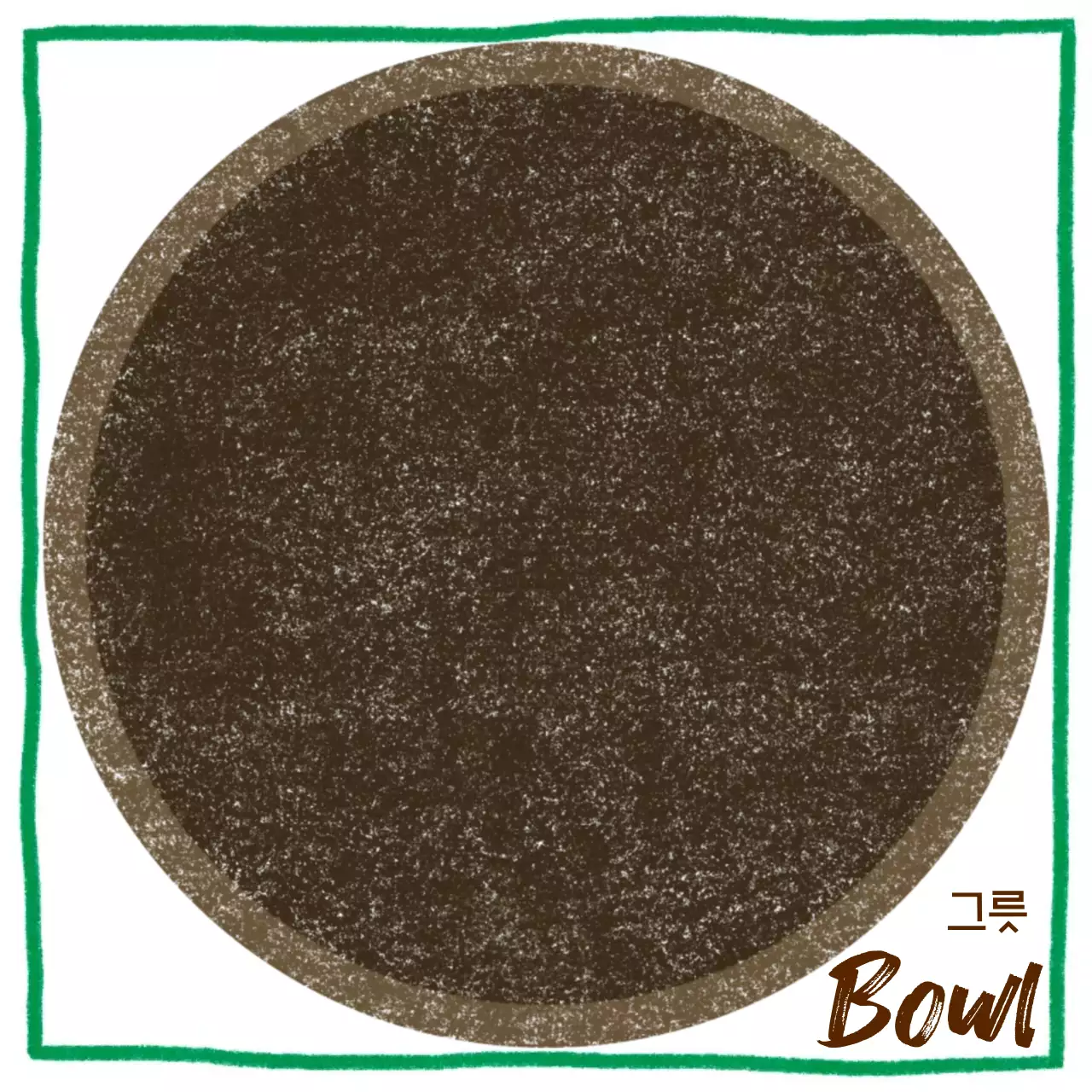 초록 팝아트 요리책 홍보