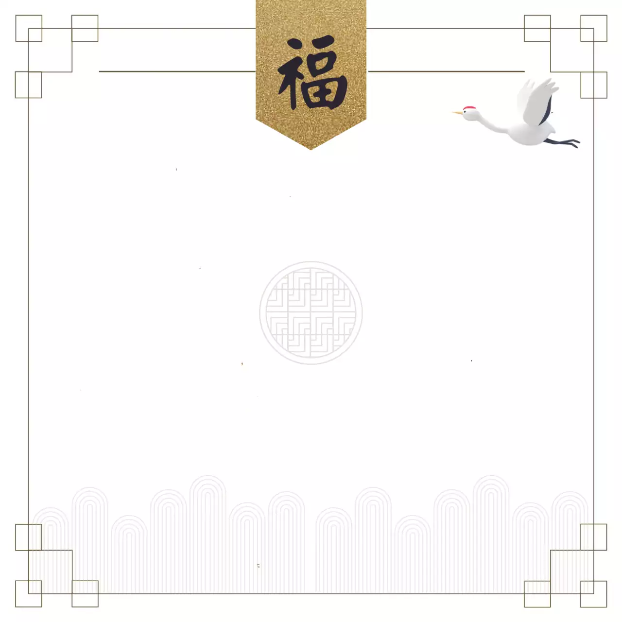 흰색 전통 복 프레임