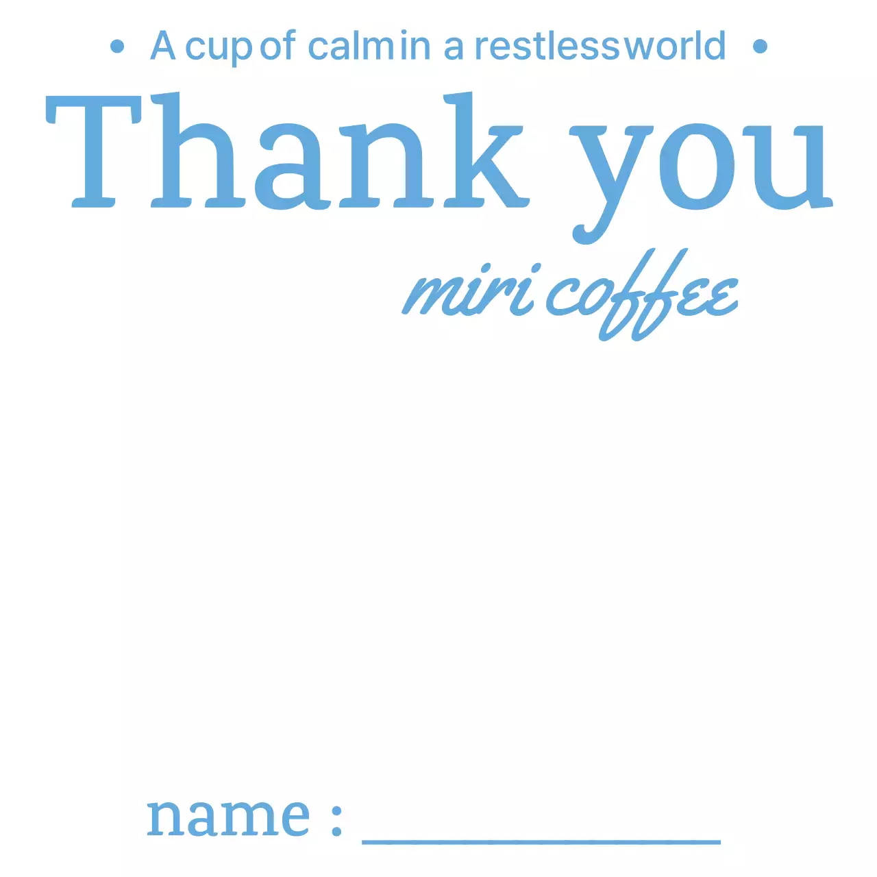 青 シンプル コーヒー シール サンキュー