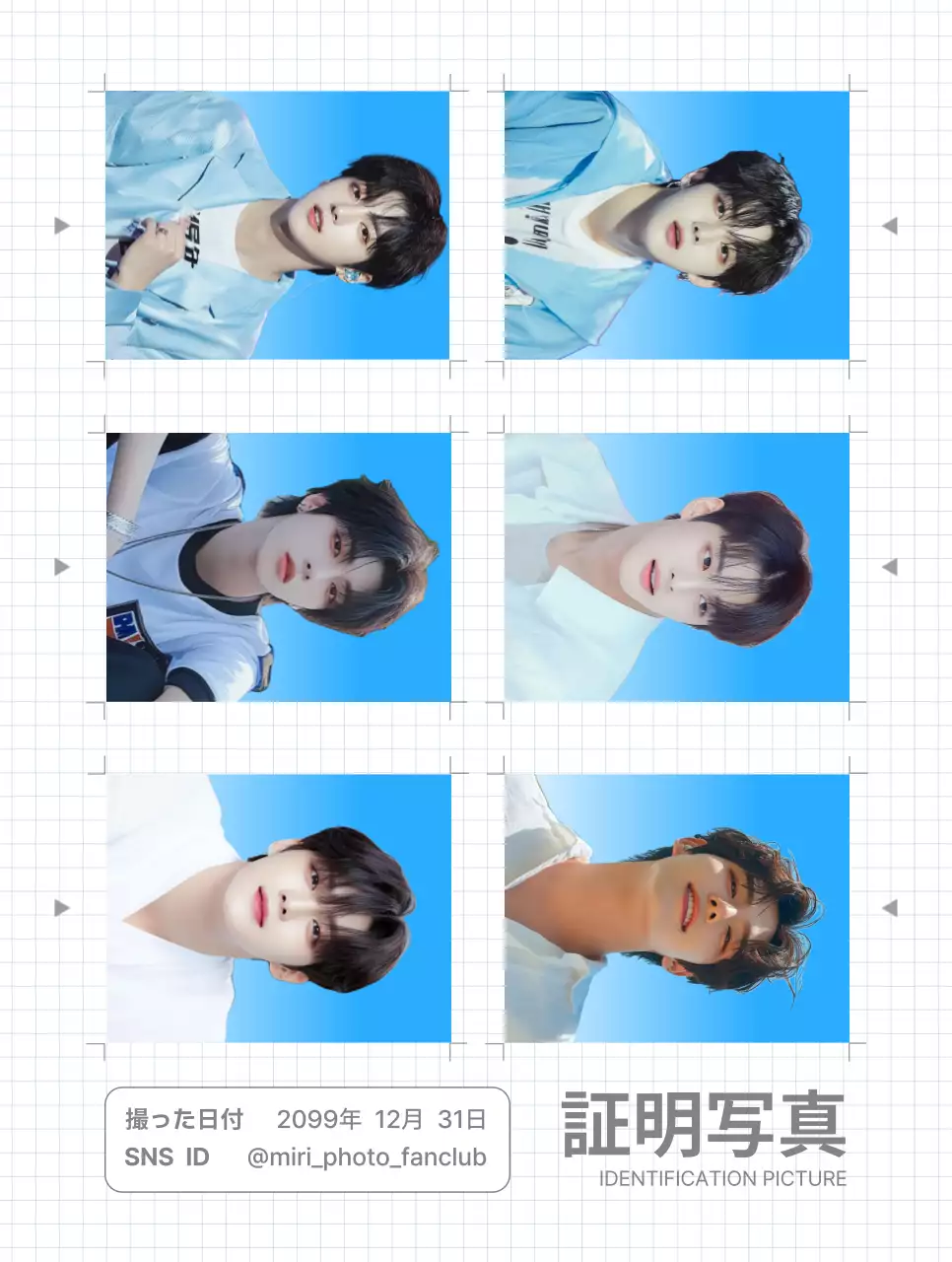 青 白 シンプル アイドル 証明写真 コンセプト