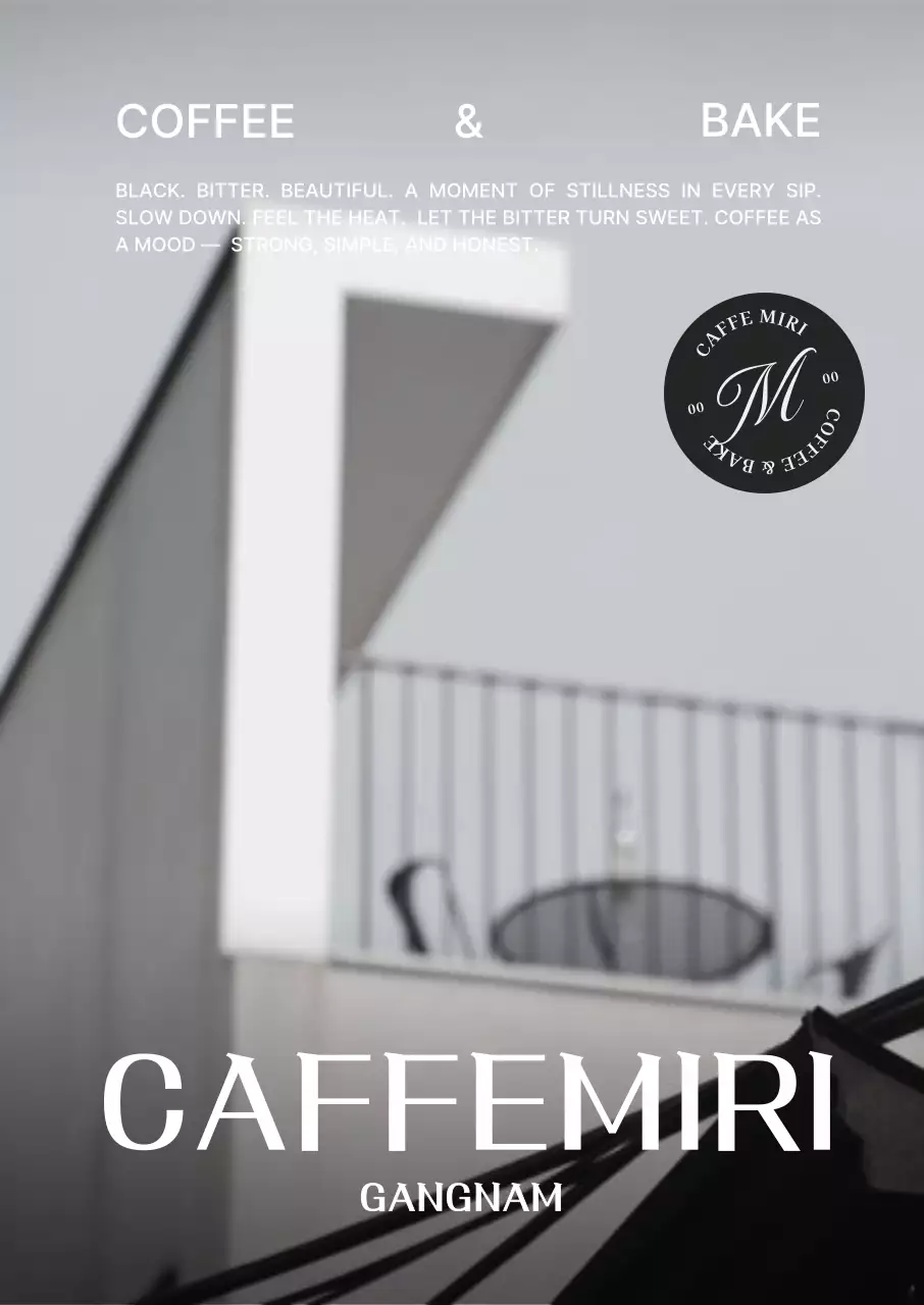 흰색 심플 카페 홍보