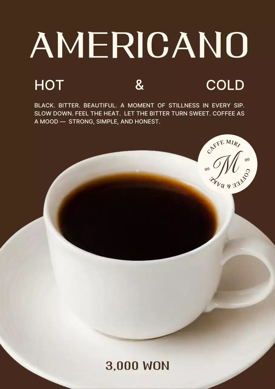 갈색 심플 커피 광고