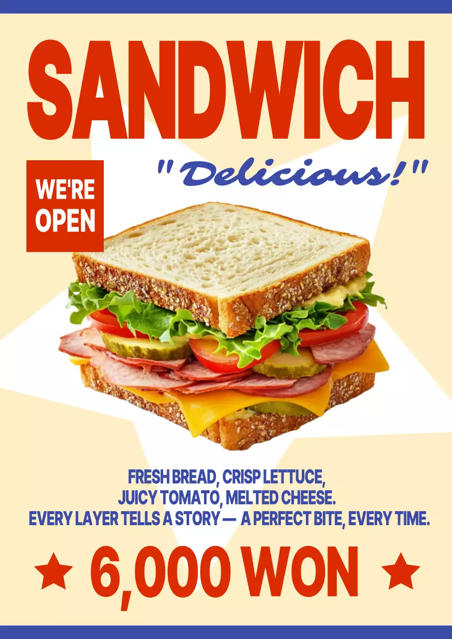 베이지 팝 음식 광고