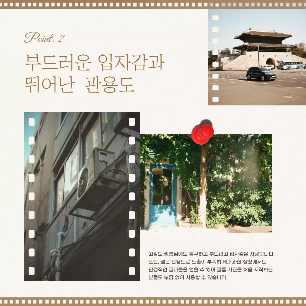 베이지 빈티지 필름 엽서