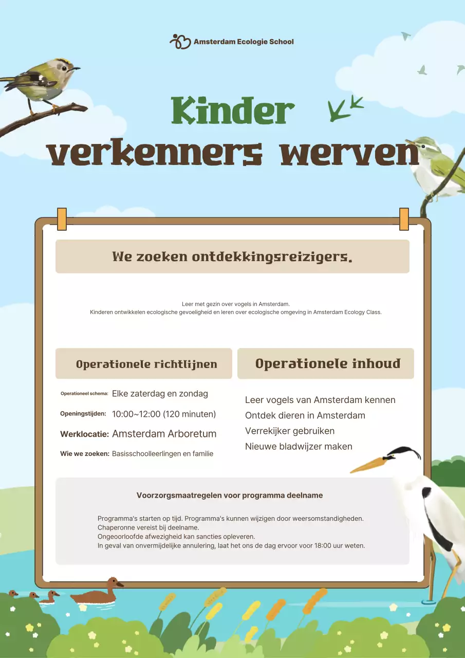 Aankondiging van werving voor het Sky Blue Nature Observation Team