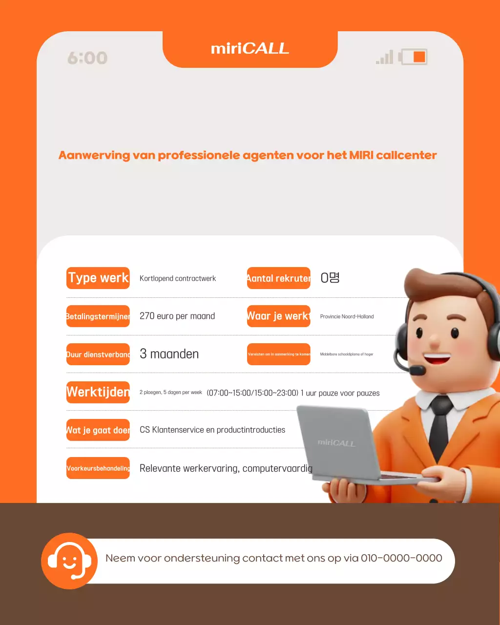 Aankondiging werving Orange Simple Counselor