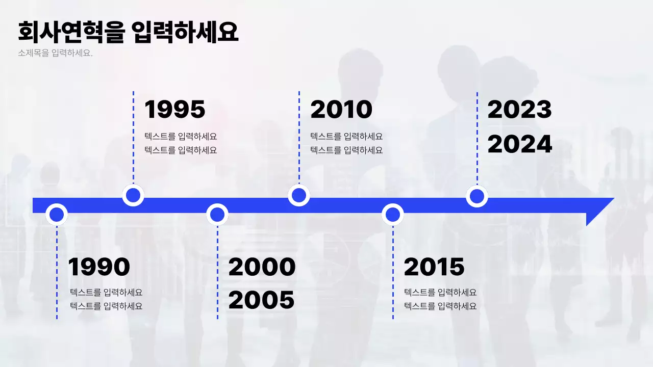 파랑 깔끔 비즈니스 보고서
