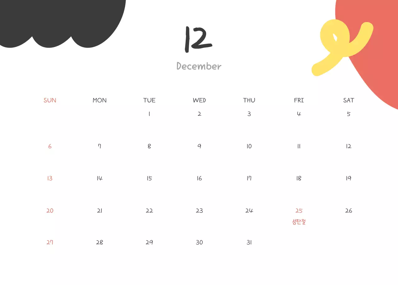 연보라 아기자기한 도형 일러스트