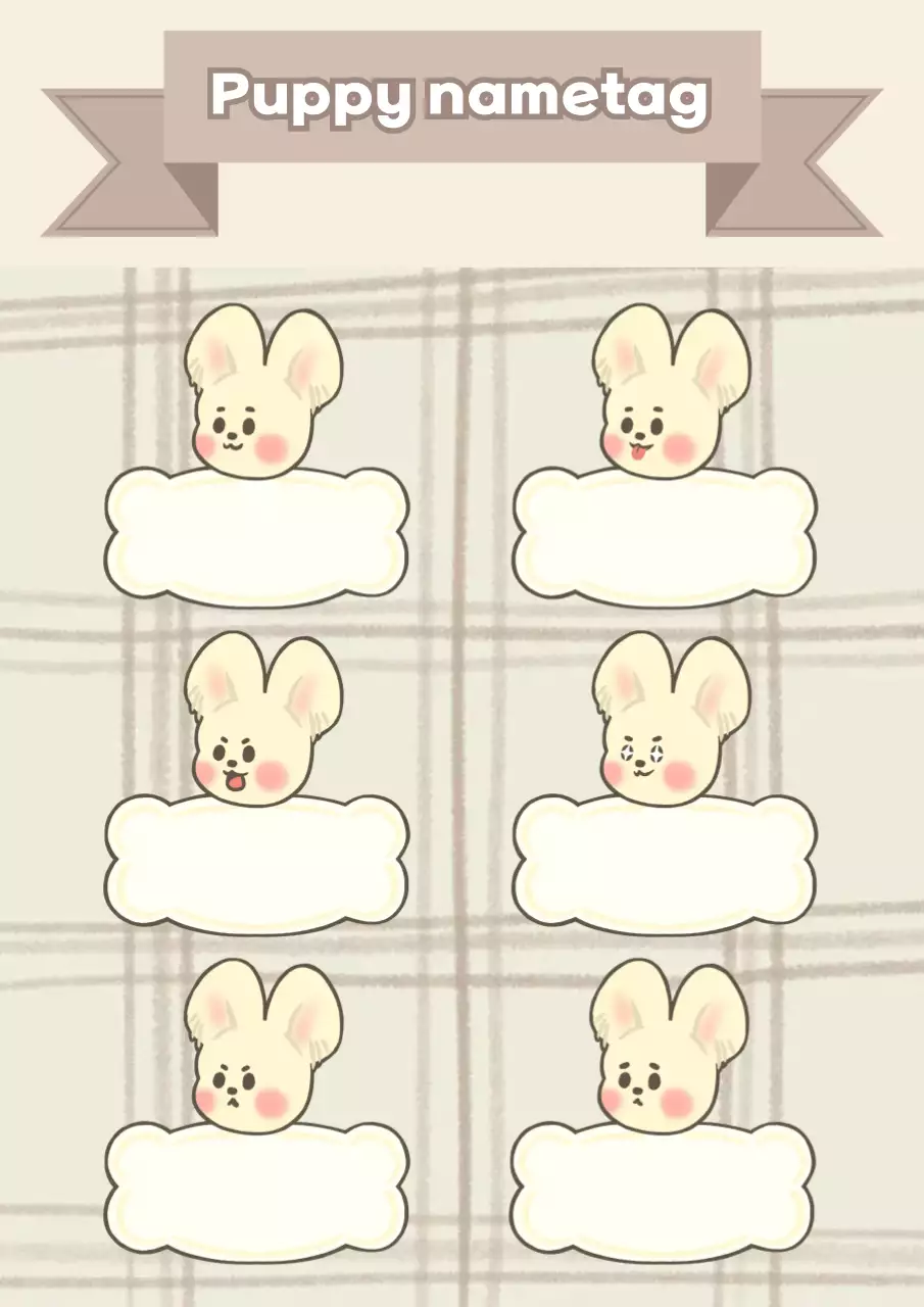 베이지 심플 동물 이름표