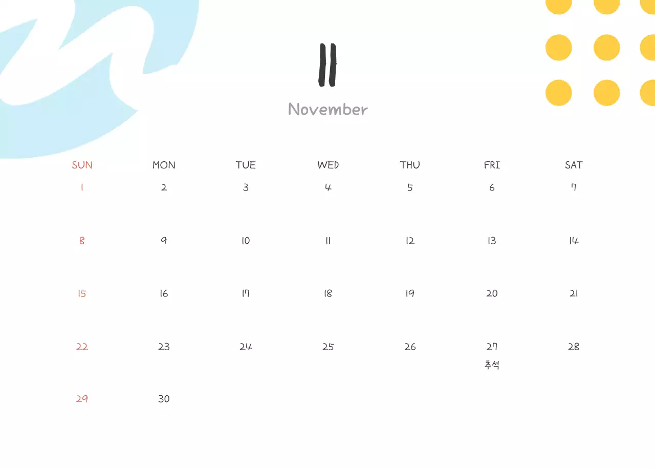 연보라 아기자기한 도형 일러스트