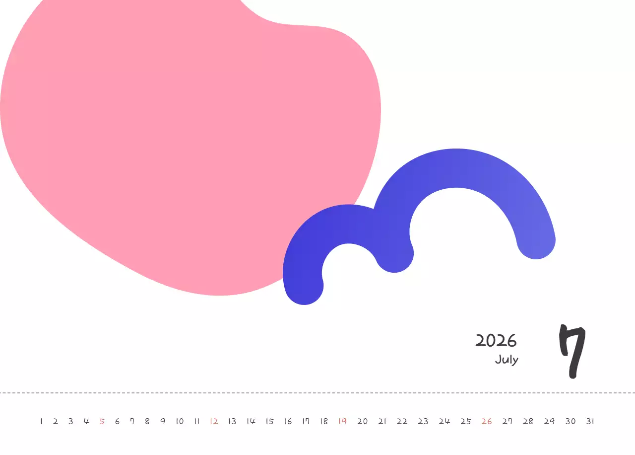 연보라 아기자기한 도형 일러스트