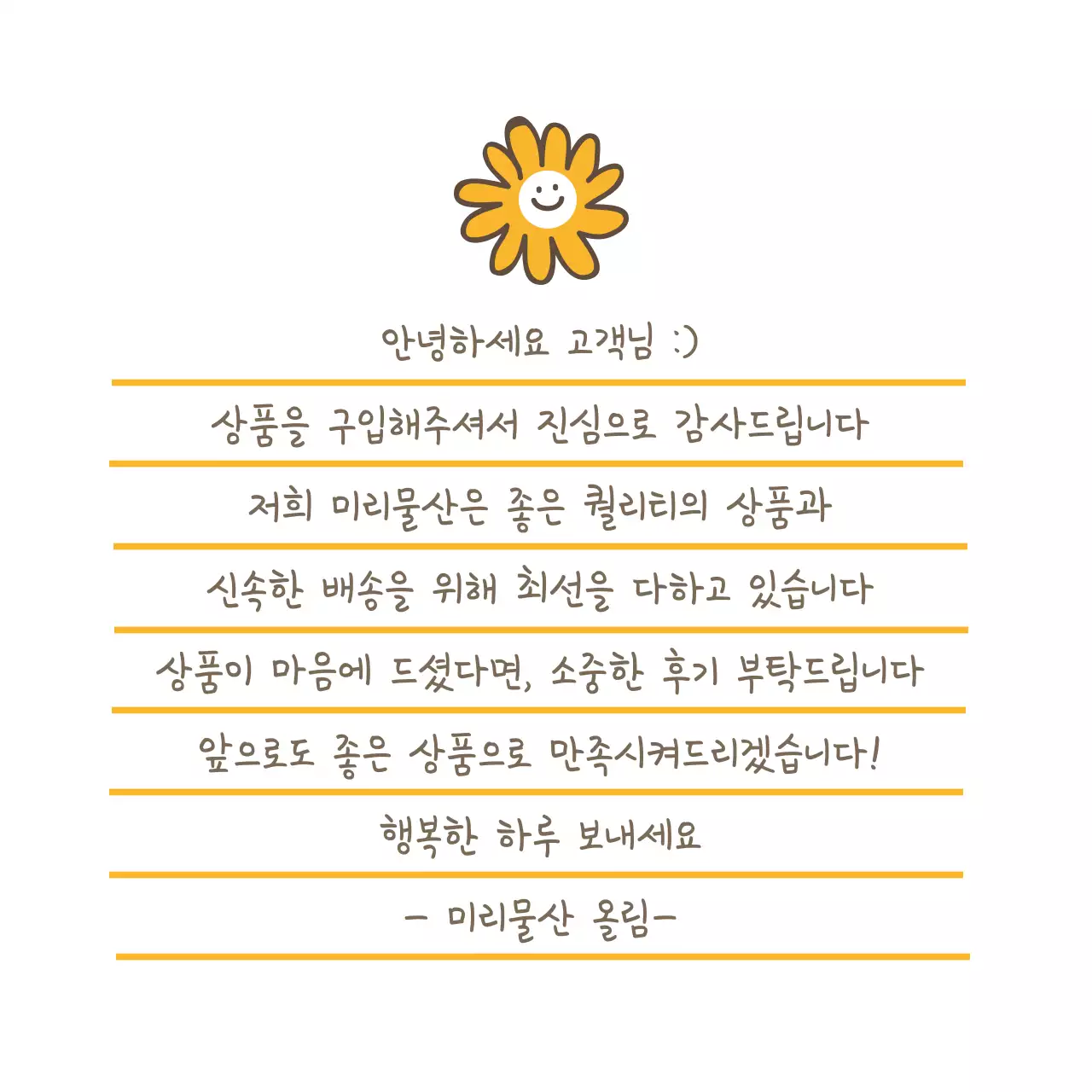회색의 깔끔한 라인 체크리스트