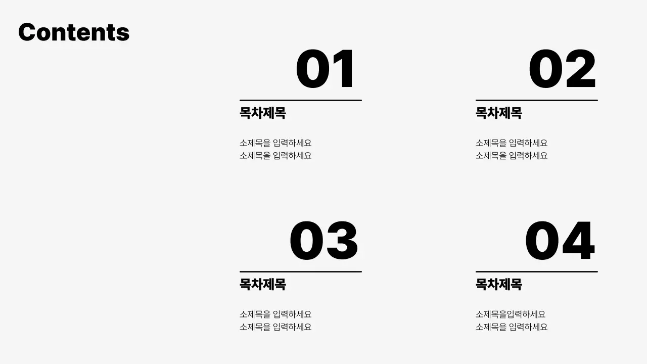 파랑 깔끔 비즈니스 보고서