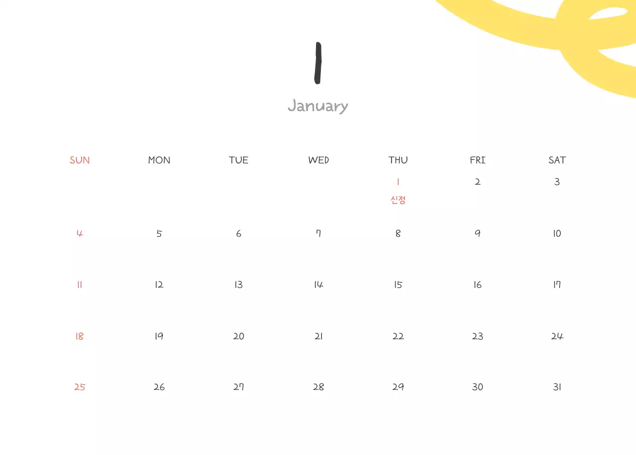 연보라 아기자기한 도형 일러스트