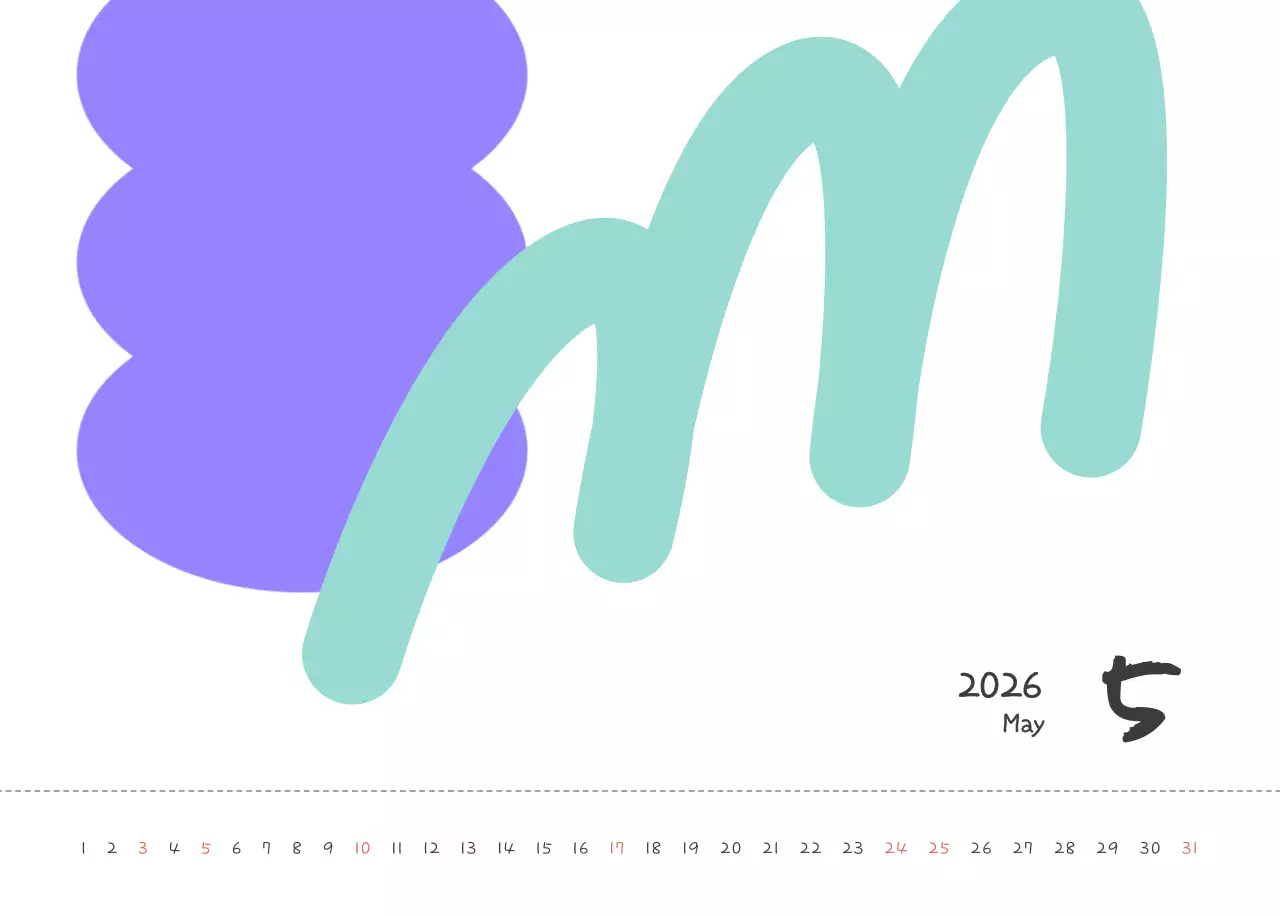 연보라 아기자기한 도형 일러스트