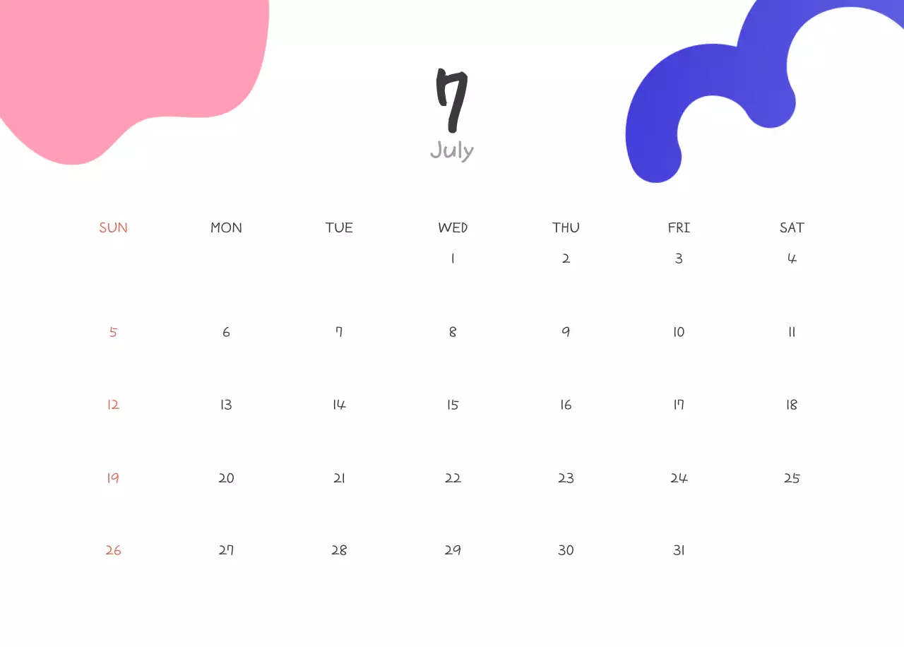 연보라 아기자기한 도형 일러스트