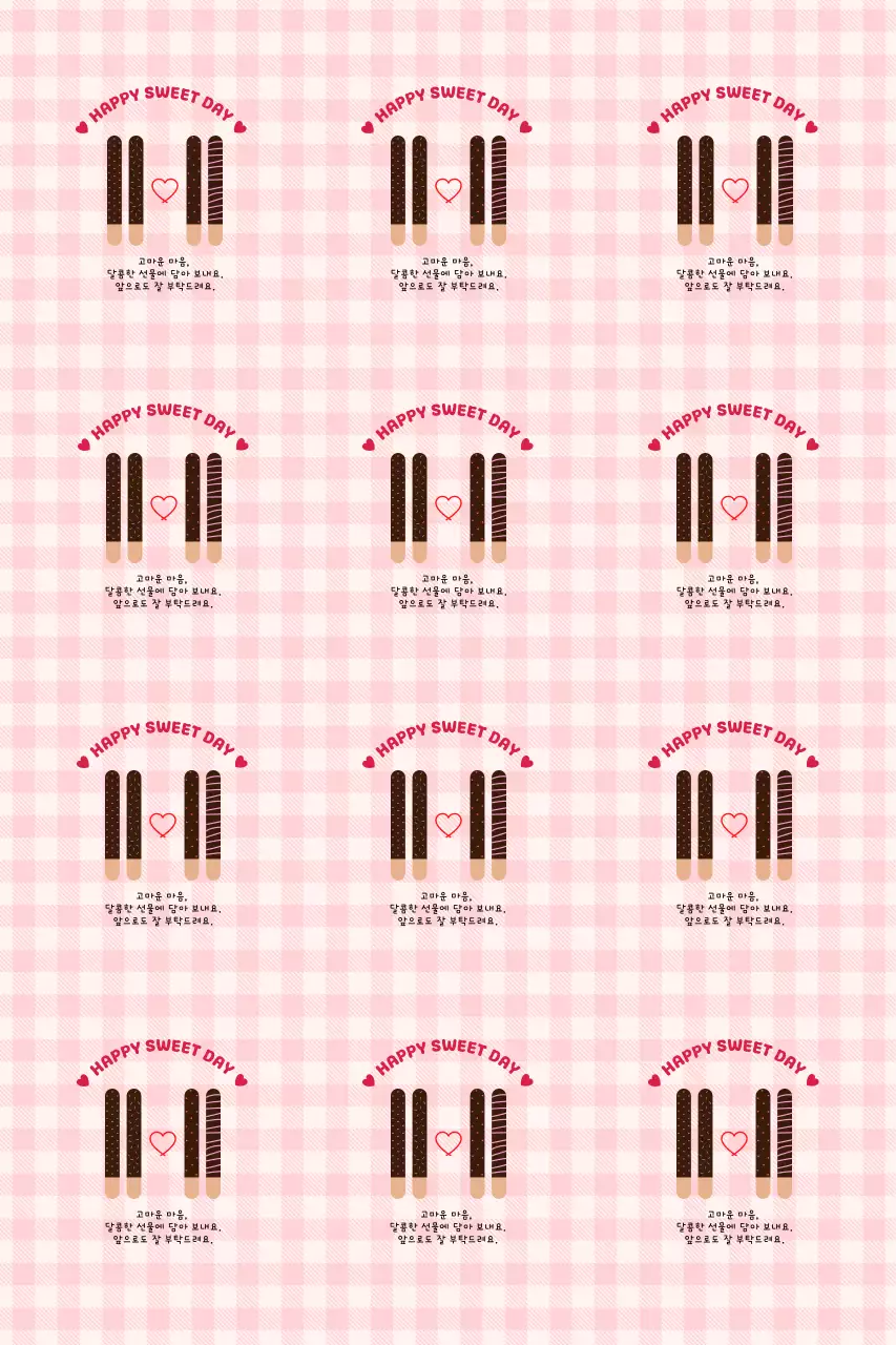 핑크 아기자기한 기념일 인사