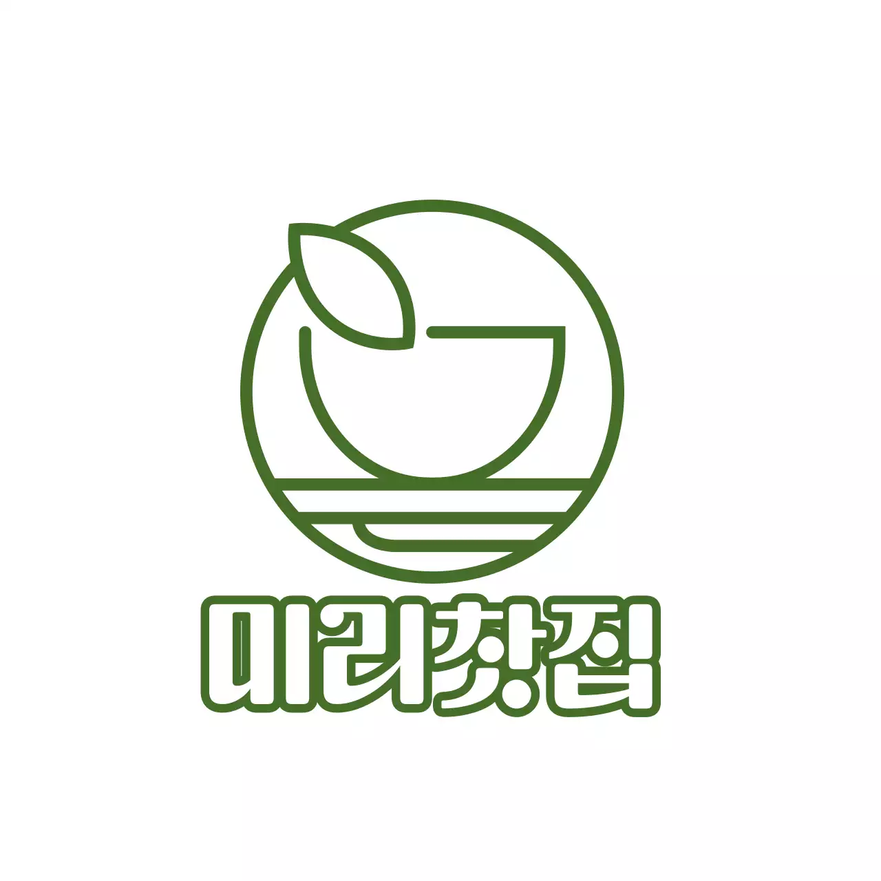 초록 심플 찻집 포스터