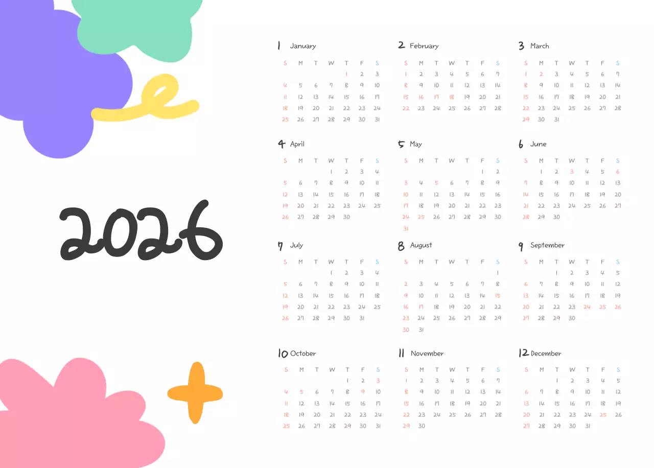 연보라 아기자기한 도형 일러스트