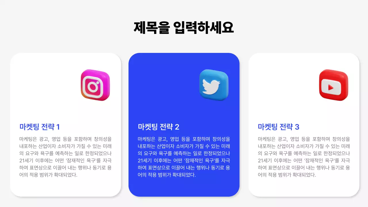 파랑 깔끔 비즈니스 보고서