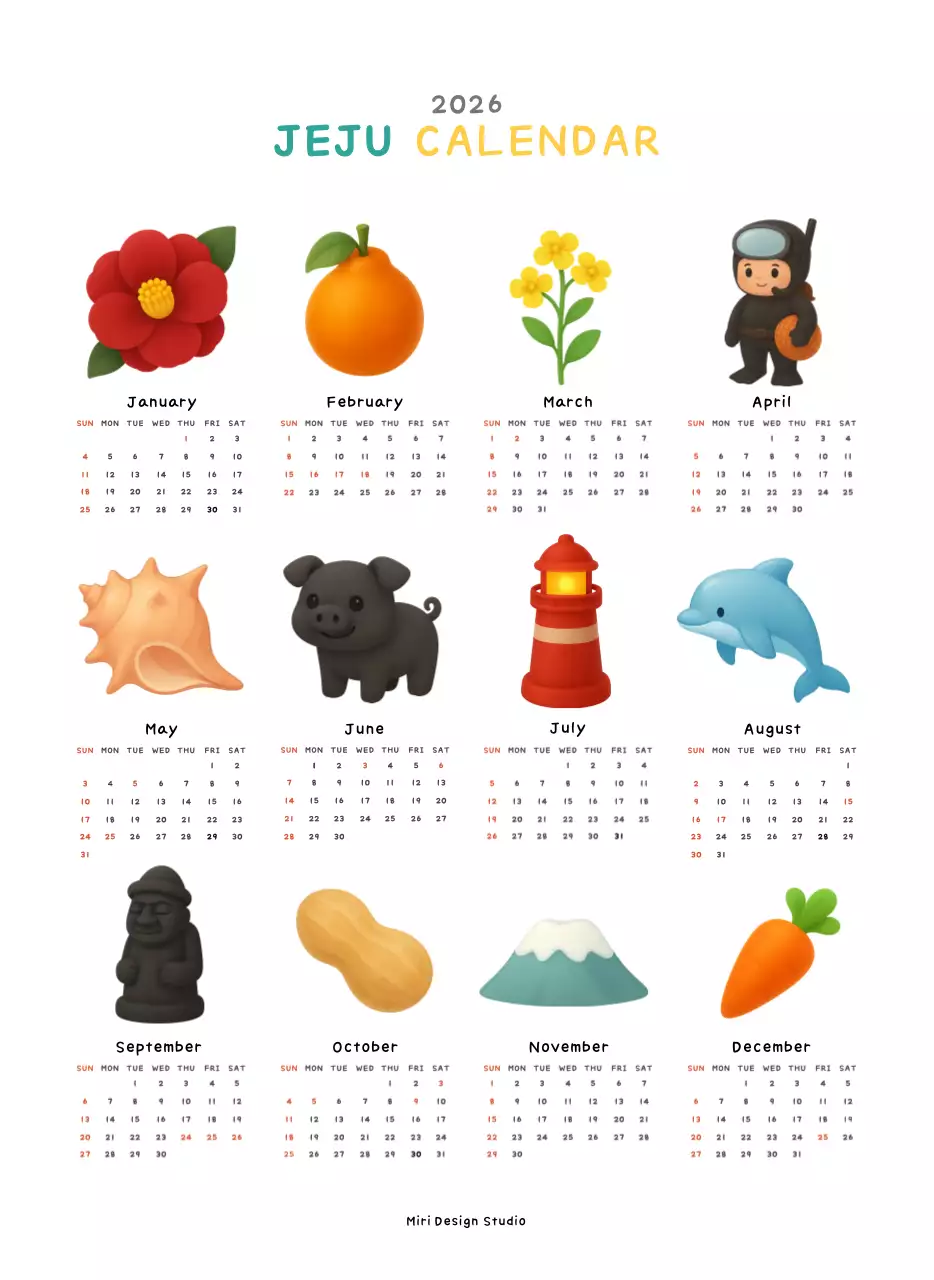 흰색 아기자기한 여행 달력